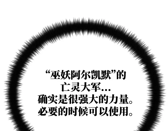 第31话 第131页