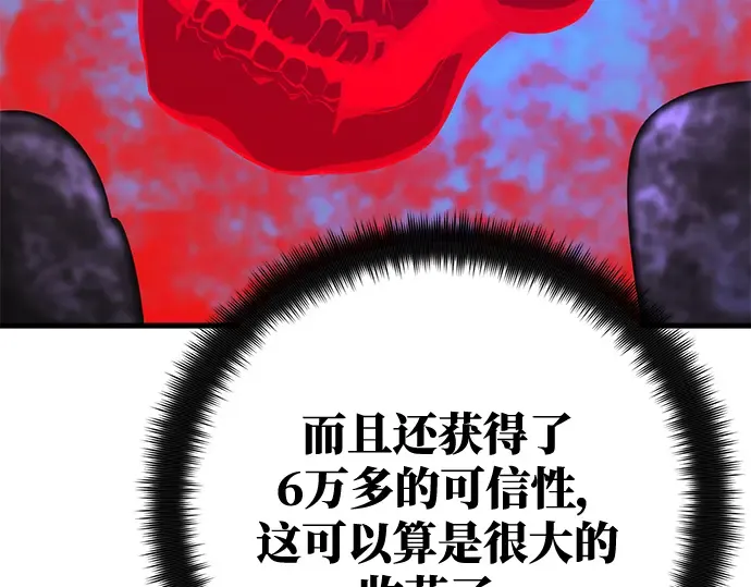 第31话 第133页