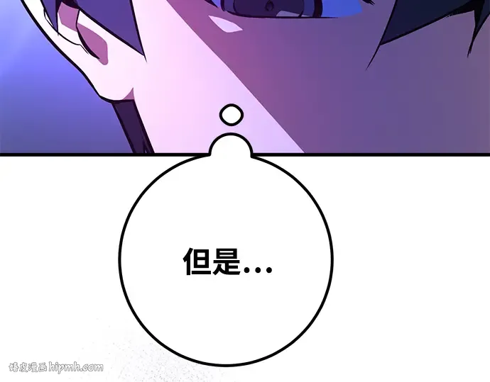 第31话 第136页