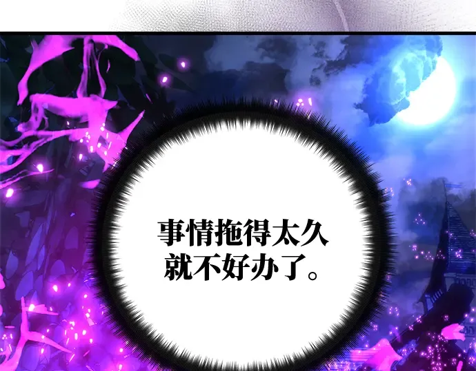 第31话 第138页