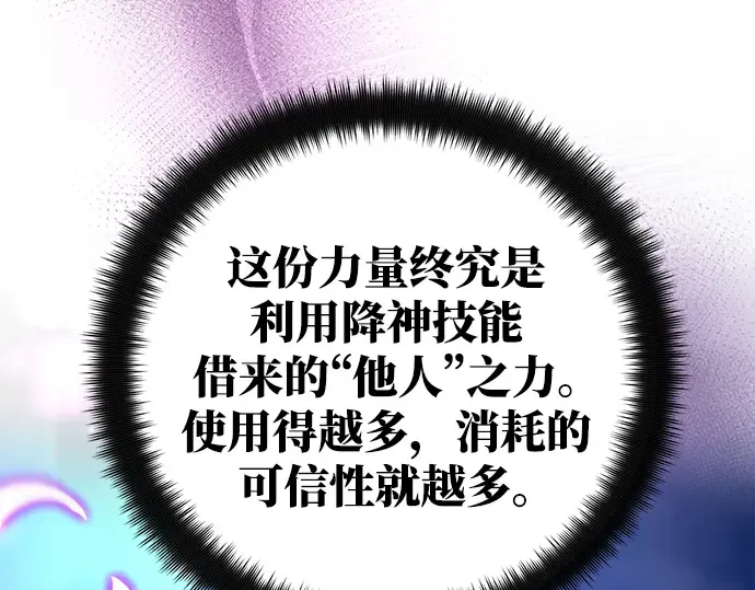 第31话 第140页