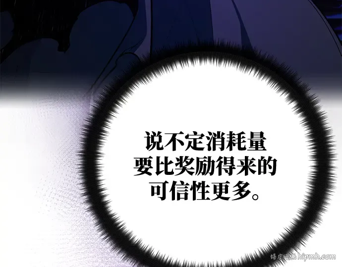 第31话 第144页
