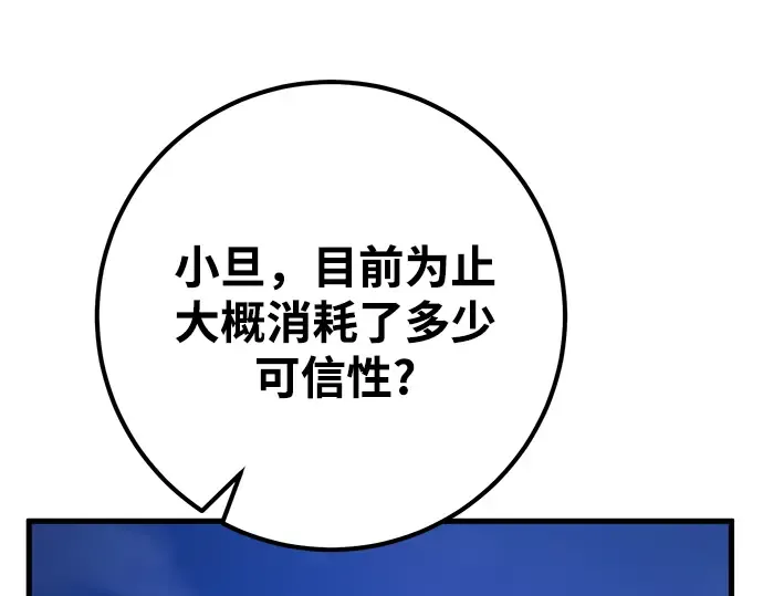 第31话 第146页