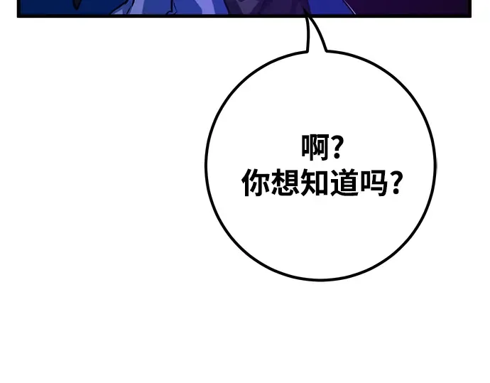 第31话 第148页