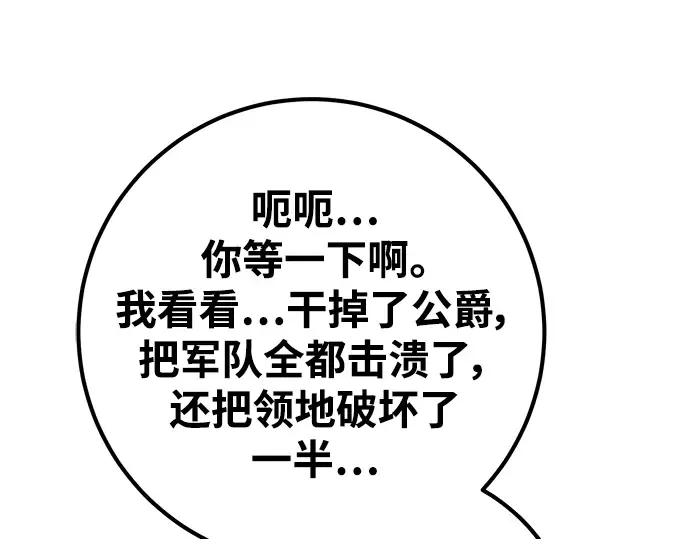 第31话 第150页