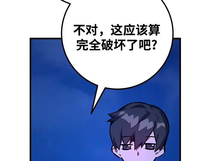 第31话 第151页