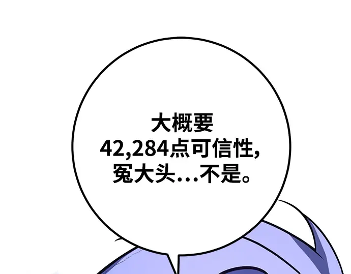 第31话 第156页