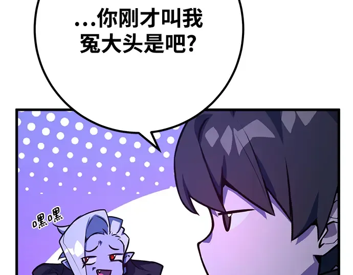 第31话 第161页