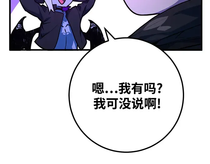 第31话 第162页