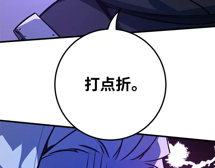第31话 第167页