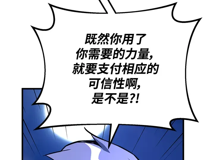 第31话 第172页