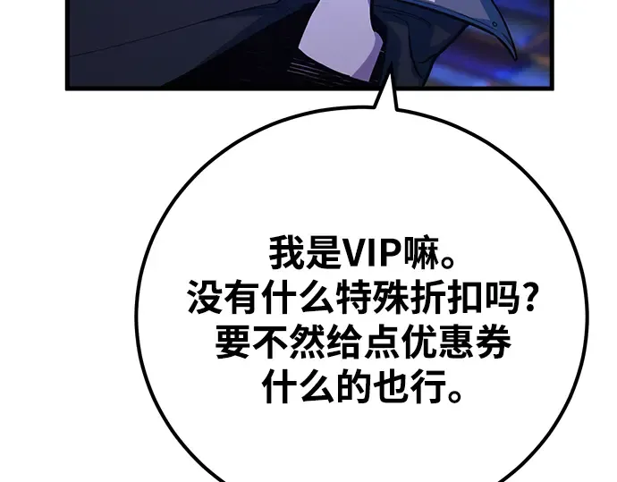 第31话 第175页