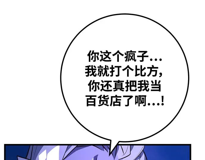 第31话 第177页