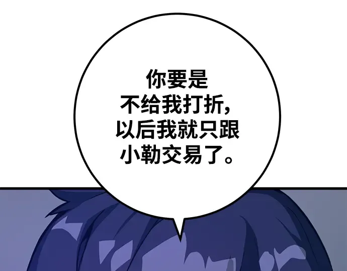 第31话 第180页