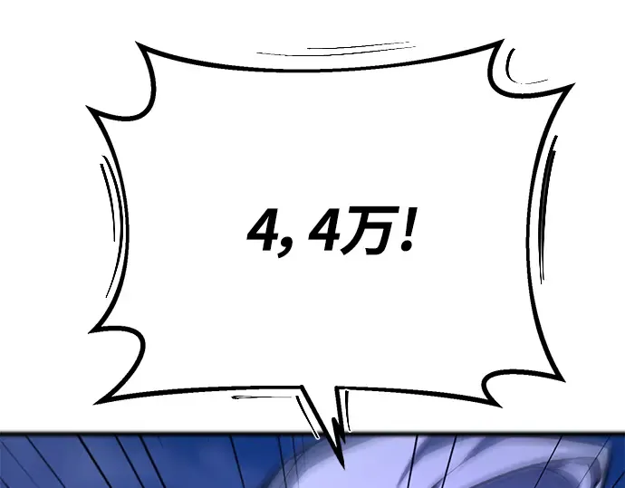 第31话 第186页