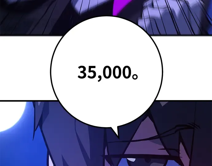 第31话 第189页