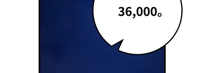 第31话 第192页