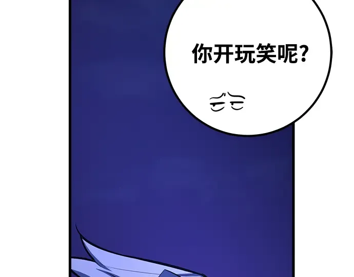 第31话 第194页