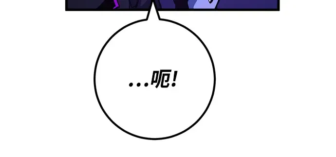 第31话 第196页