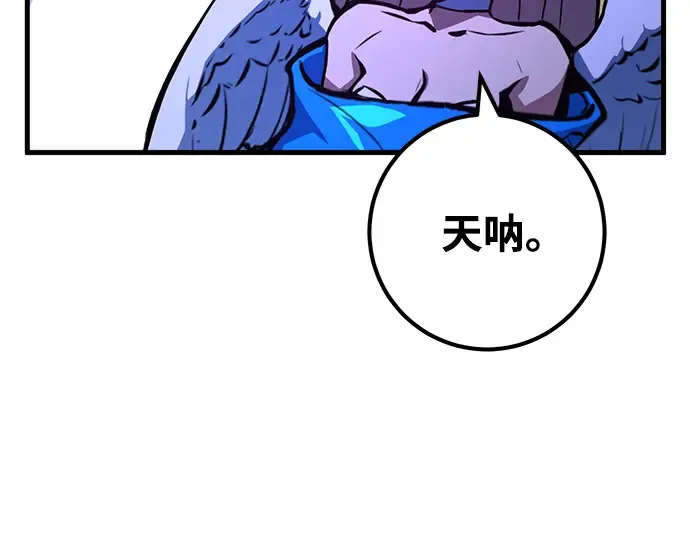 第31话 第199页