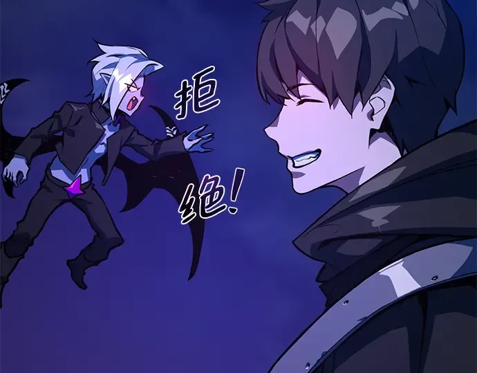 第31话 第202页