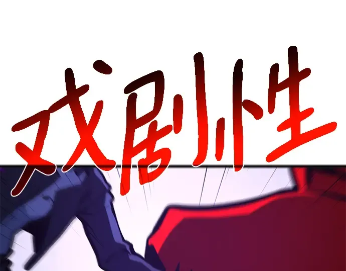 第31话 第205页