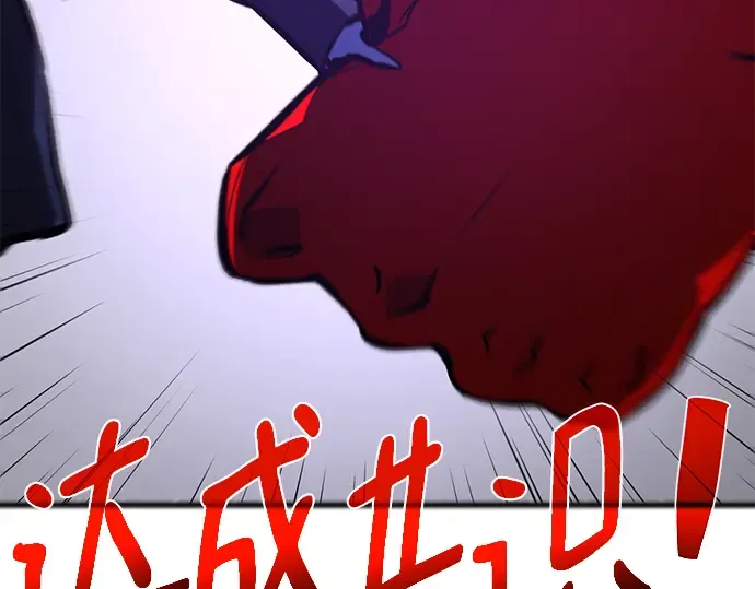 第31话 第206页