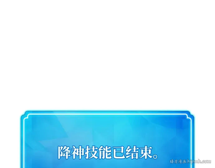 第31话 第208页