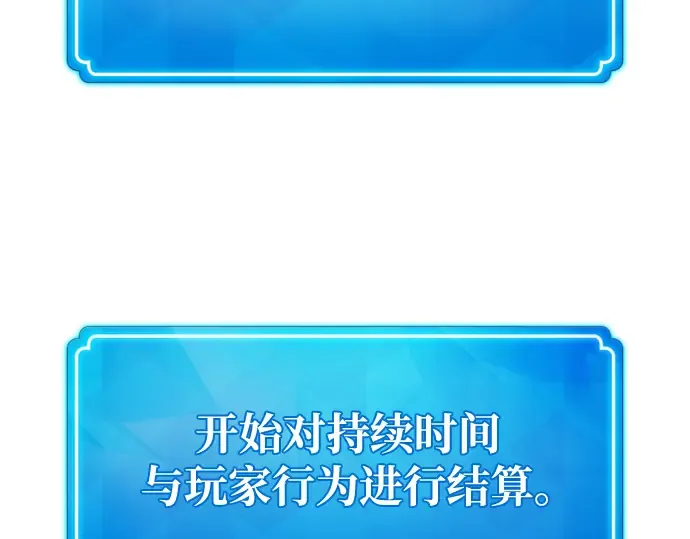 第31话 第209页