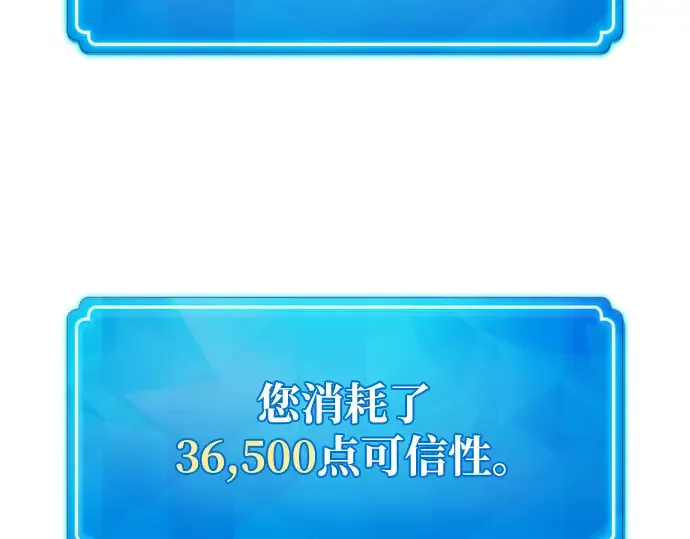 第31话 第210页
