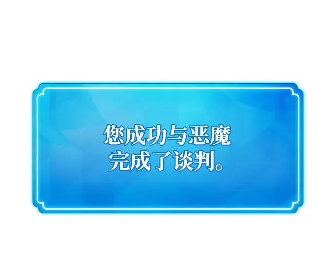 第31话 第212页