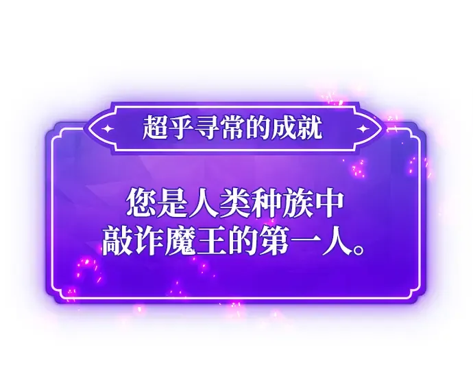 第31话 第213页