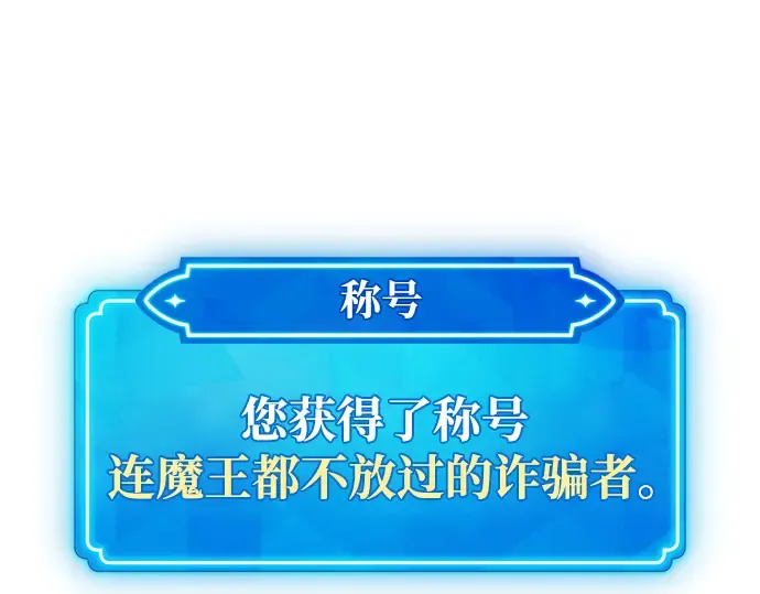 第31话 第214页