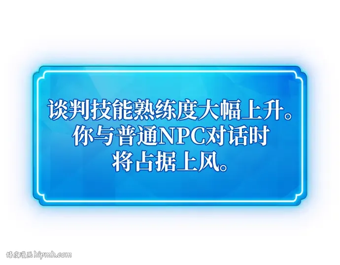 第31话 第216页
