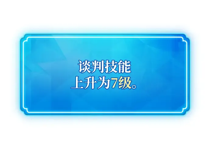第31话 第217页