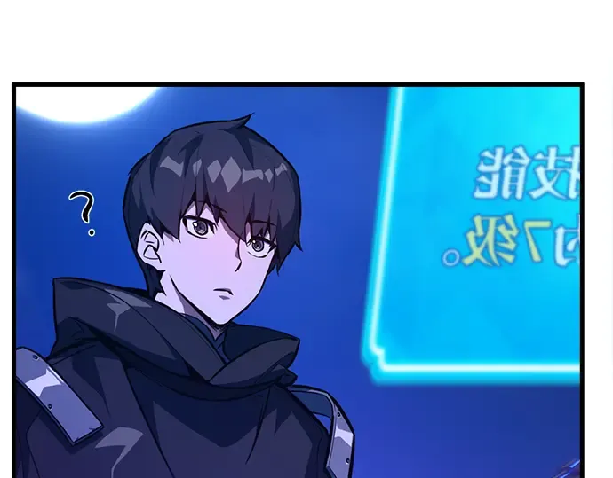 第31话 第219页