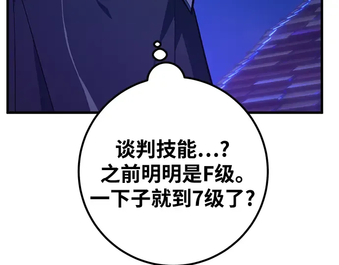 第31话 第220页