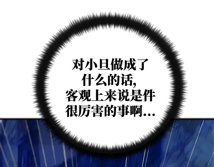 第31话 第222页