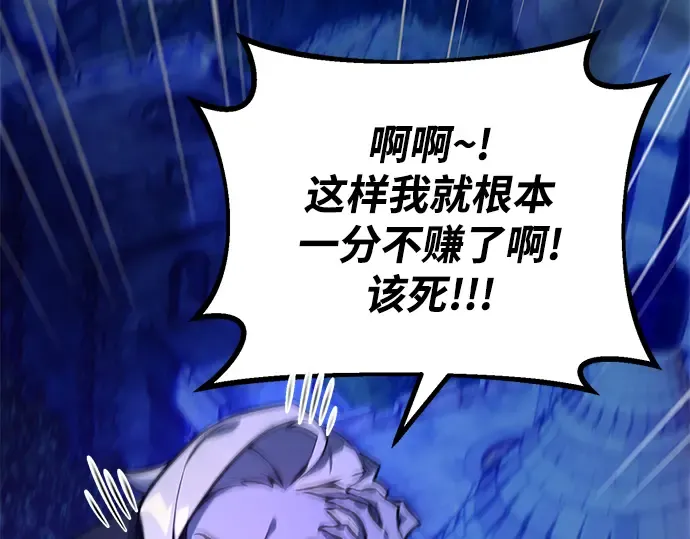 第31话 第223页