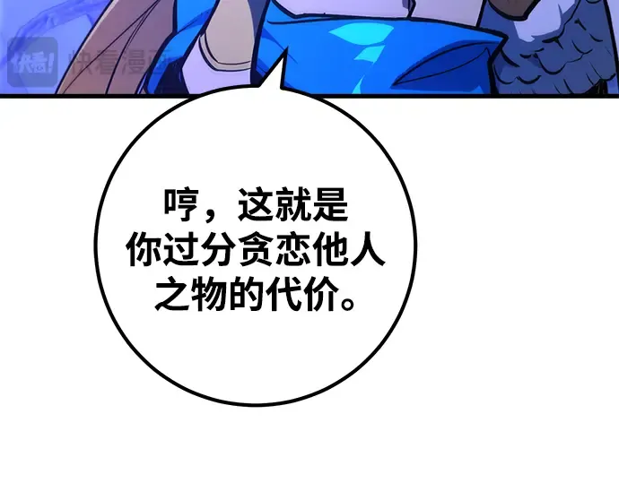 第31话 第226页