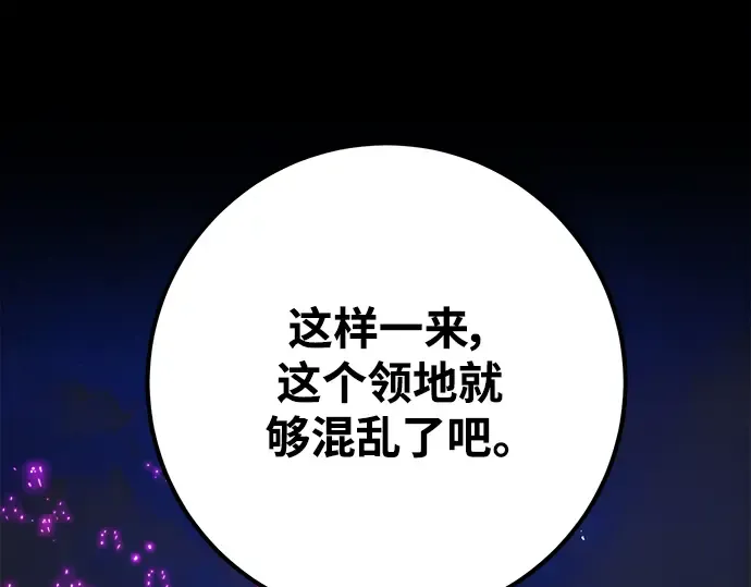 第31话 第230页