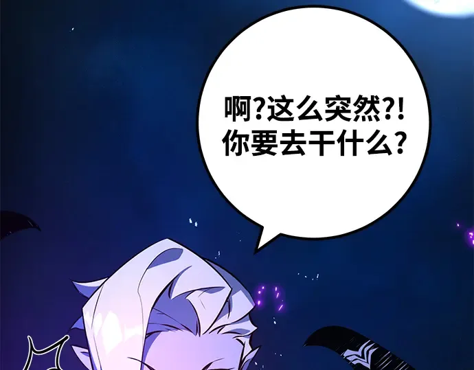 第31话 第237页