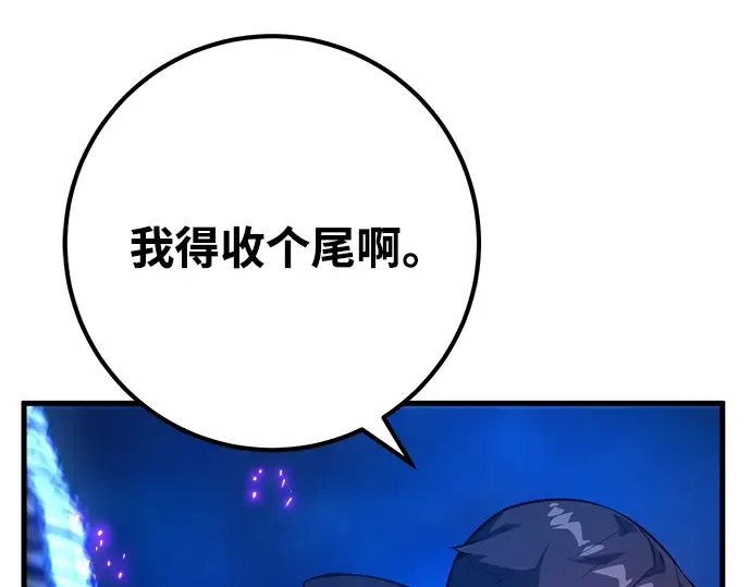 第31话 第241页
