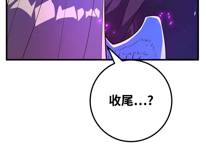 第31话 第243页