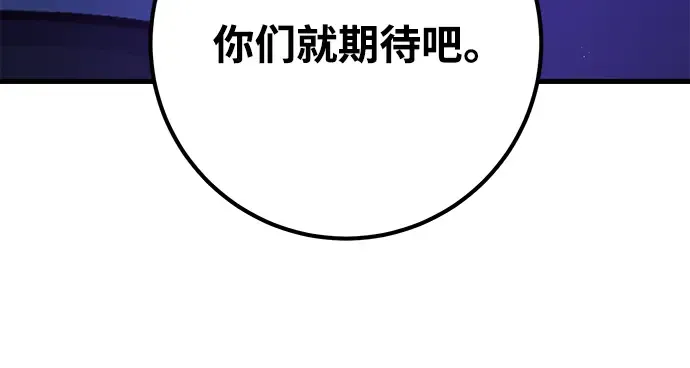 第31话 第248页