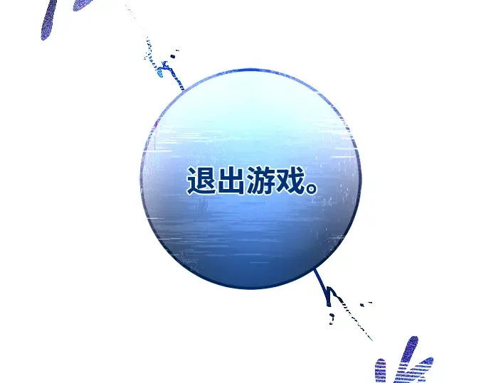 第31话 第250页