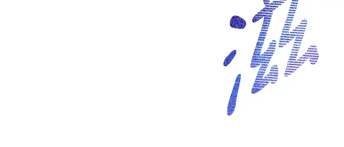 第31话 第251页