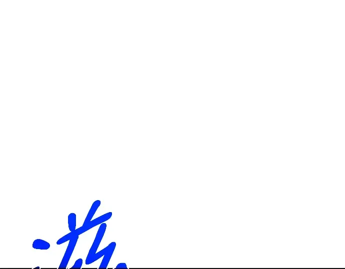 第31话 第254页
