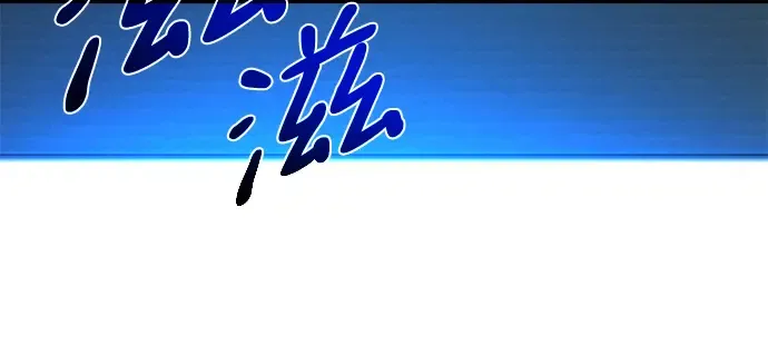 第31话 第255页