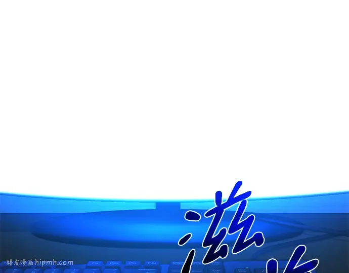 第31话 第256页